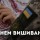 Привітання голови Звягельської районної ради Артура Загривого з Днем вишиванки!