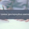 Dobavyt zagolovok 21 1024x576