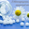 meds12345