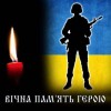 Svichka pamyati