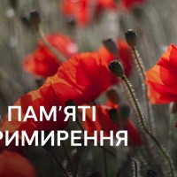 v ukraini vidznachaiut den pamiati ta prymyrennia. 8.05.2023 r