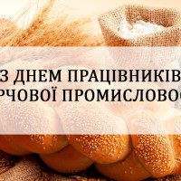 vvtannyaprofkomu 06 10 2021