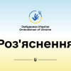 Знімок екрана 2023 11 15 093407