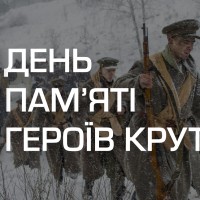 крути1