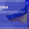 285456848 390067133159342 3642301619776982722 n