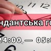 download