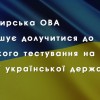 test2507-1024x512