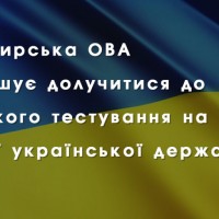 test2507-1024x512