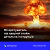 яв