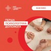 FB IMG 1646474584628