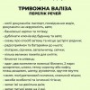 FB IMG 1646491449864