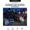 FB IMG 1647069962101