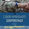 FB IMG 1647323384450
