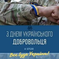 FB IMG 1647323384450