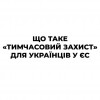 FB IMG 1647323742271
