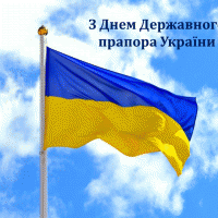 прапор
