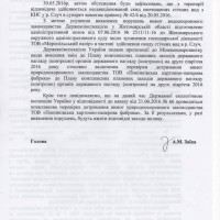 12 Копировать