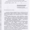 13 Копировать