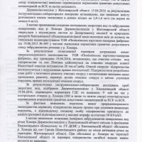 14 Копировать