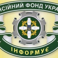 пенс фонд