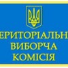 твк