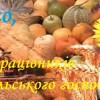 selo