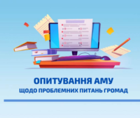 АМУpng