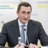 ФОП