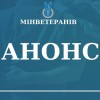 анонс