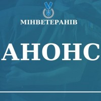 анонс
