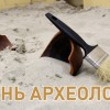 арх