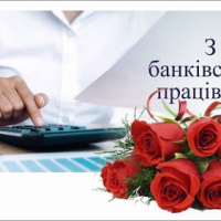 банк 2