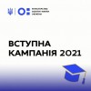 вступ