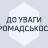 гр