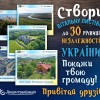 док