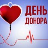 донори