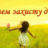 зах
