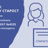 ст
