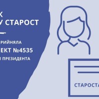 ст