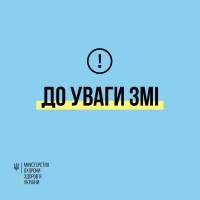 змы