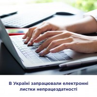 лист