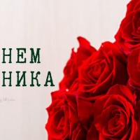 митниця