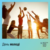 мол