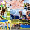 молодь