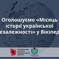 огол
