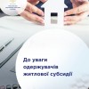 одерж