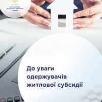 одерж