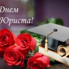 1602139236 yur2020