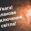 Bez-nazvanyya-6-276x160