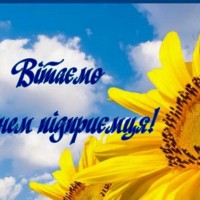 pydpryem